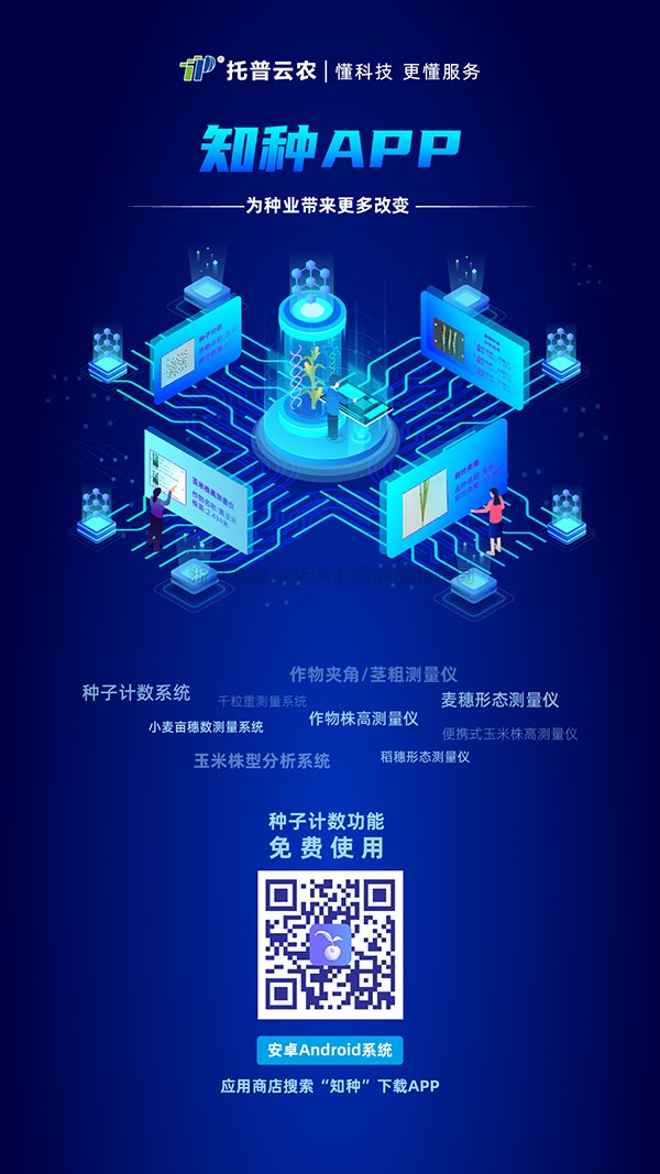 基于人工智能的新技术，桃子视频APP黄下载又一发明专利落地