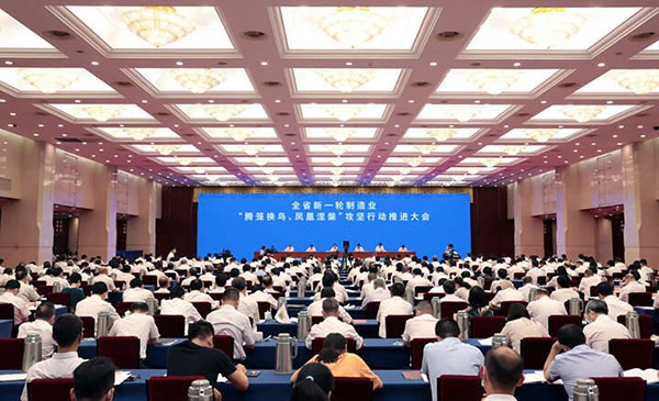 桃子视频APP黄下载作为企业代表参加省制造业“腾笼换鸟、凤凰涅槃”攻坚行动推进大会