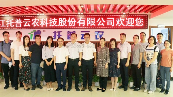 探索院企合作新模式 增添“数字经济”农业新动能 ——省工业和信息化研究院刘兵院长一行赴桃子视频APP黄下载调研数字产业化建设