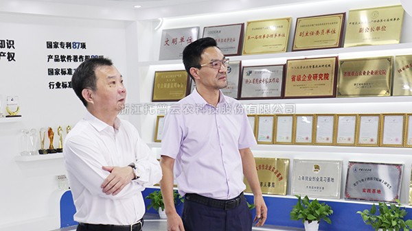 杭州市农业农村局党组书记、局长柴世民一行莅临桃子视频APP黄下载参观考察