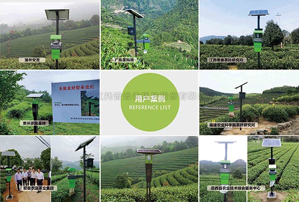 桃子视频APP黄下载窄波LED杀虫灯入选茶园病虫害绿色精准防控技术图册
