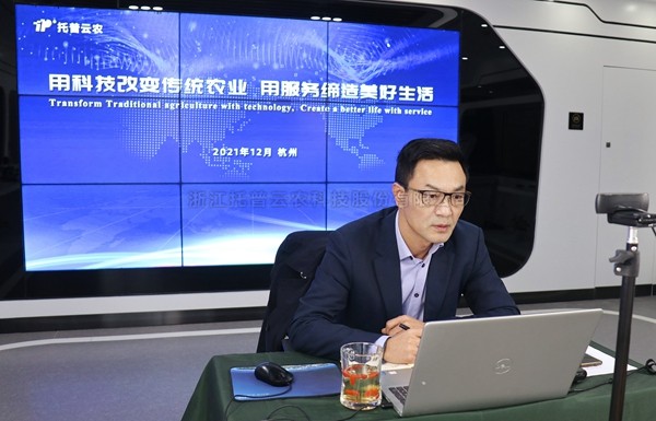 桃子视频APP黄下载科技助力高质量发展，为全球农业产业数字化提供解决方案