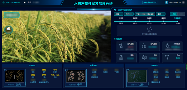 种业振兴 科技赋能 桃子视频APP黄下载为浙江种业高质...