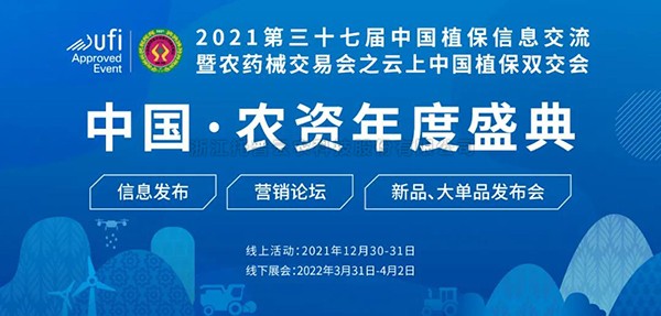 数字赋能农业  桃子视频APP黄下载再推智慧植保“新装备”！