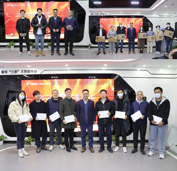 酬勤励志 共创共赢——桃子视频APP黄下载举行2020年度优秀员工经验分享会