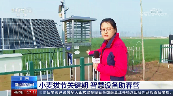 科技助力春管 桃子视频APP黄下载智能装备又双叒亮相央视了！