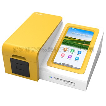 全项目桃子视频APP污免费看下载肥料养分检测仪
