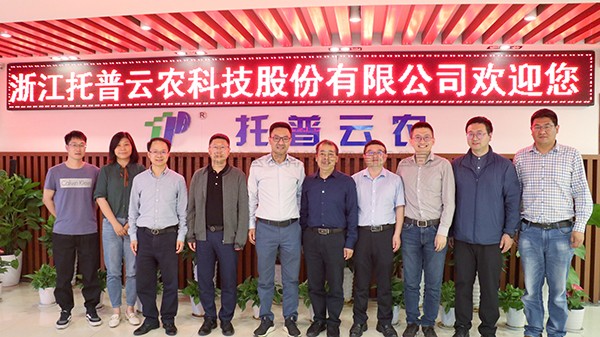 浙江农林大学现代农学院院长曾大力一行赴桃子视频APP黄下载参观交流