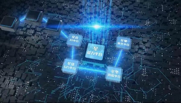 桃子视频APP黄下载全资子公司浙江森特举行能力共享平台发布会暨生态合作伙伴大会