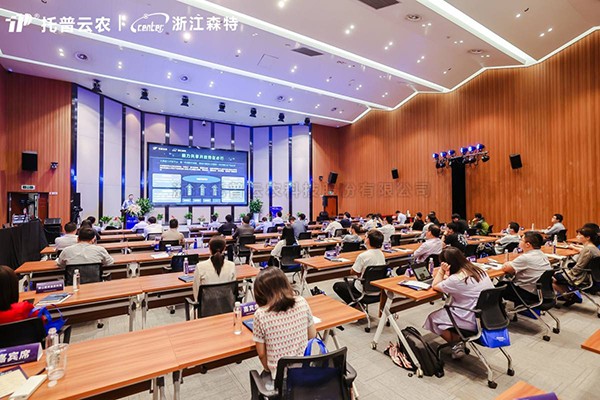 专家云集论剑“数字农业” 博采众长共话“科技创新”—2022森特能力共享平台暨生态合作伙伴大会在杭举行！