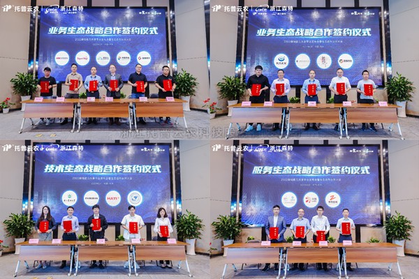 桃子视频APP黄下载再添新引擎 生态布局迈入2.0时代