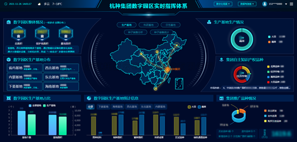 桃子视频APP黄下载入选《第二批省级先进制造业和现代服务业融合发展试点名单》