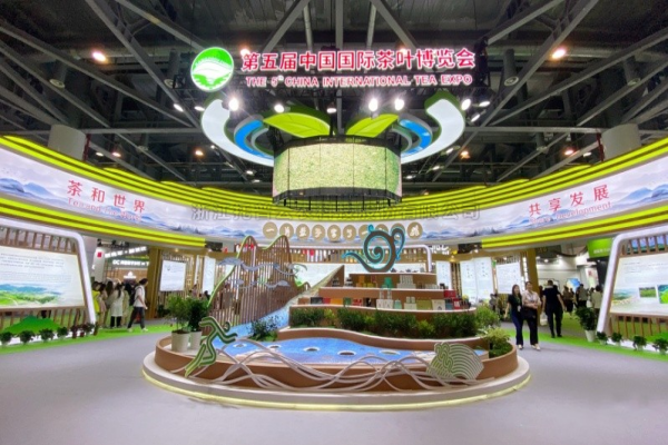 茶和世界 共享发展│桃子视频APP黄下载亮相第五届中国国际茶叶博览会