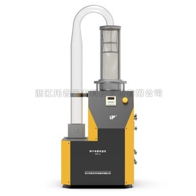 桃子视频APP最新福利污下载风选净度仪（小颗粒）
