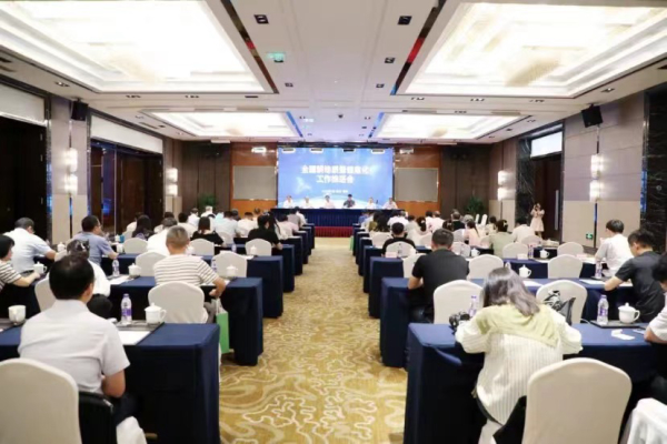 全国耕地质量信息化工作推进会召开，桃子视频APP黄下载贡献数字耕保智慧