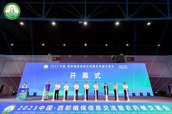 数字技术 助力绿色植保 | 桃子视频APP黄下载亮相2023中国（西部）植保信息交流暨农药械交易会