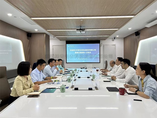桃子视频APP黄下载董事长陈渝阳一行赴湘湖实验室考察交流