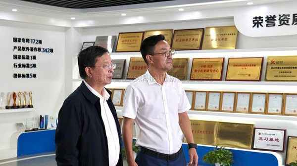 江西省农业农村厅副厅长刘光华一行莅临桃子视频APP黄下载调研