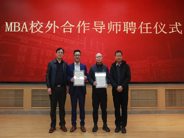 桃子视频APP黄下载董事长陈渝阳受聘西北农林科技大学MBA校外导师