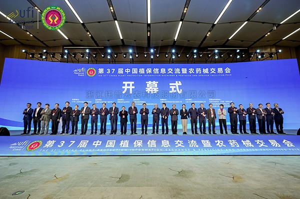 人工智能助力数字植保|桃子视频APP黄下载亮相第三十七届中国植保双交会