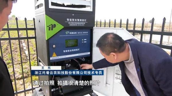 春耕备耕进行时：稻田有“天眼” 育秧更精准