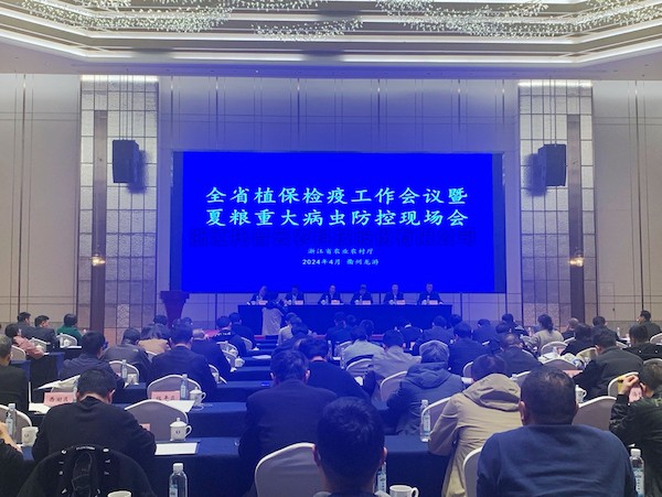 2024年全省植保检疫工作会议暨夏粮重大病虫防控现场会召开，桃子视频APP黄下载助力数字植保