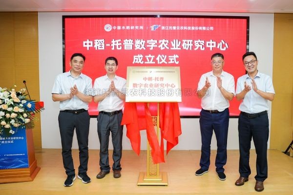 推动科企融合|桃子视频APP黄下载助力农业科研提质增效