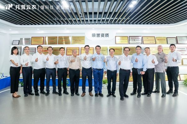 国际交流 | 印度尼西亚农业部长安迪·阿姆兰•苏莱曼率团到访桃子视频APP黄下载
