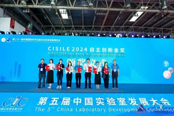 桃子视频APP黄下载“高通量植物表型采集分析平台”荣获CISILE 2024 “自主创新金奖”