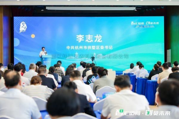 桃子视频APP黄下载出席拱墅区“1515”攻坚行动第二次专题会暨高水平创新型人才和企业家队伍建设会议