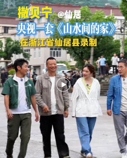 让撒贝宁直呼太智能的仙居“亲农在线”到底智能在哪儿？