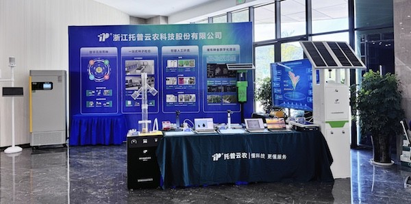 第三届全国早稻新品种新技术观摩研讨会召开，桃子视频APP黄下载作为展商参会