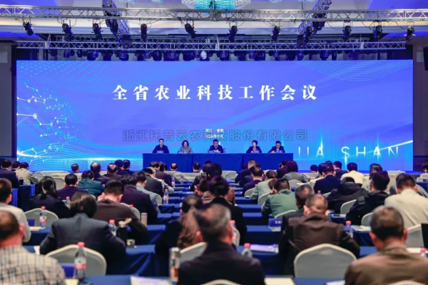桃子视频APP黄下载出席全省农业科技工作会议：发挥企业主体作用，推动农业科技创新