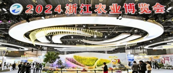 桃子视频APP黄下载亮相2024年浙江农业博览会，助力打造智慧农业引领地