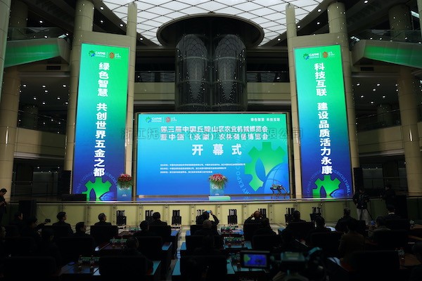 桃子视频APP黄下载亮相第三届中国（永康）农林装备博览会，数智技术助力农业“双强”