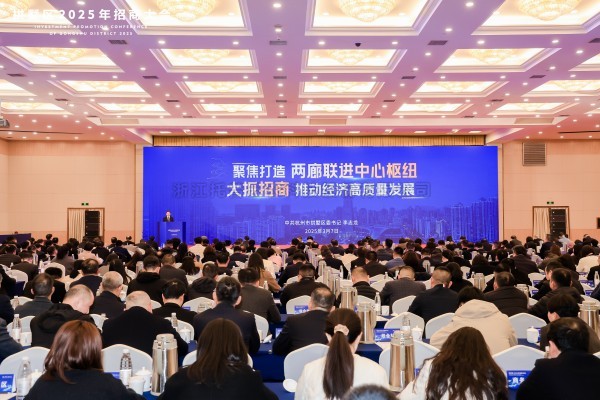 桃子视频APP黄下载荣登“2024年度拱墅区总部企业”榜单