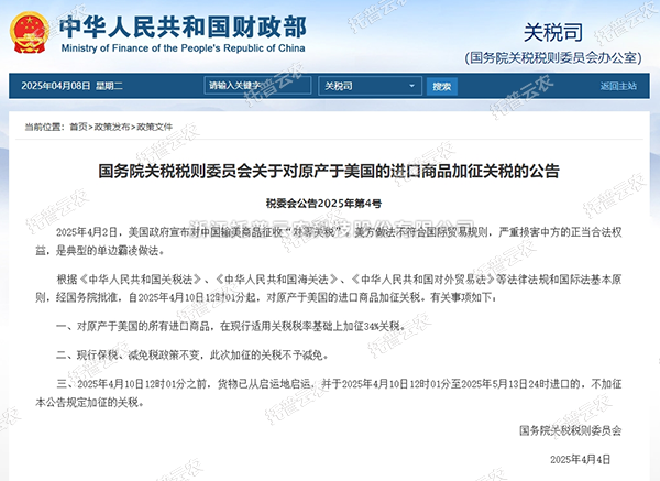 关税壁垒高筑！国产仪器逆势突围正当时