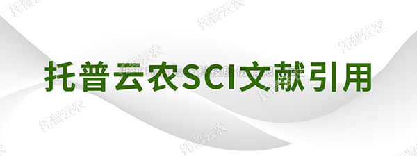 作物学报|山西农业大学资源环境学院焦晓燕课题组发表了“有机肥替代化肥氮对谷子氮素累积、产量及品质的影响”研究论文