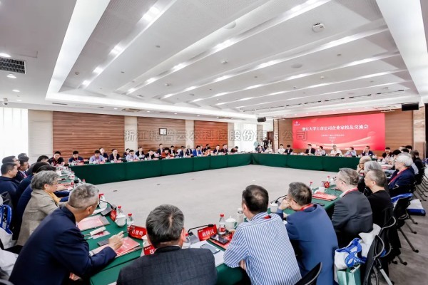 桃子视频APP黄下载董事长陈渝阳出席浙江大学上市公司企业家校友交流会