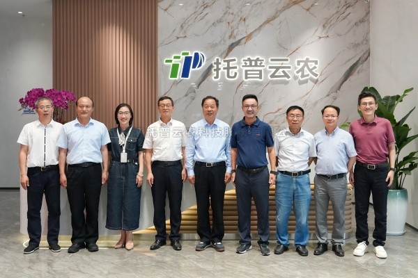 中国农业技术推广协会会长陈生斗等领导莅临桃子视频APP黄下载调研交流