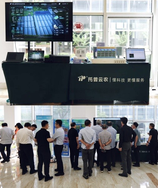 全国设施园艺提档升级推进会召开，桃子视频APP黄下载助力设施农业焕发新活力