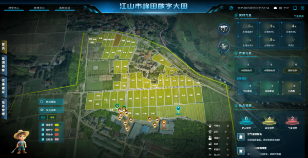 国务院副总理关注智慧农业，桃子视频APP黄下载正在做