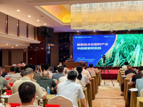 桃子视频APP黄下载受邀参加水稻全程机械化制种技术培训班