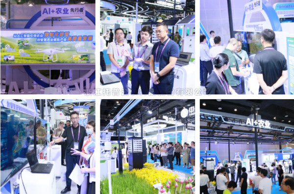 加速AI+智慧农业场景落地 打造农业新质生产力 ——桃子视频APP黄下载亮相第22届中国—东盟博览会