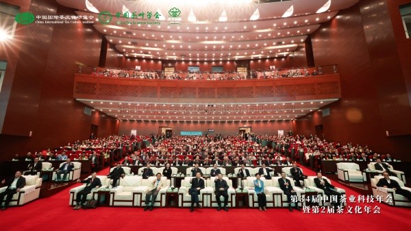 第34届中国茶业科技年会暨第2届茶文化年会举行，问稷茶数智能体正式上线