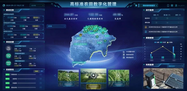 良田、良种、良机、良法，桃子视频APP黄下载为粮油大面积单产提升注入数智动能