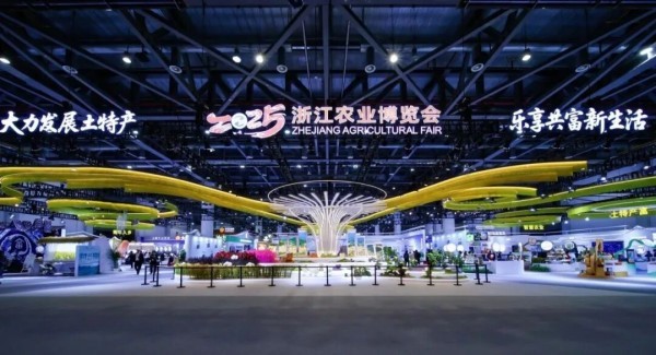 科技强农·共富未来 | 桃子视频APP黄下载闪耀2025浙江农博会