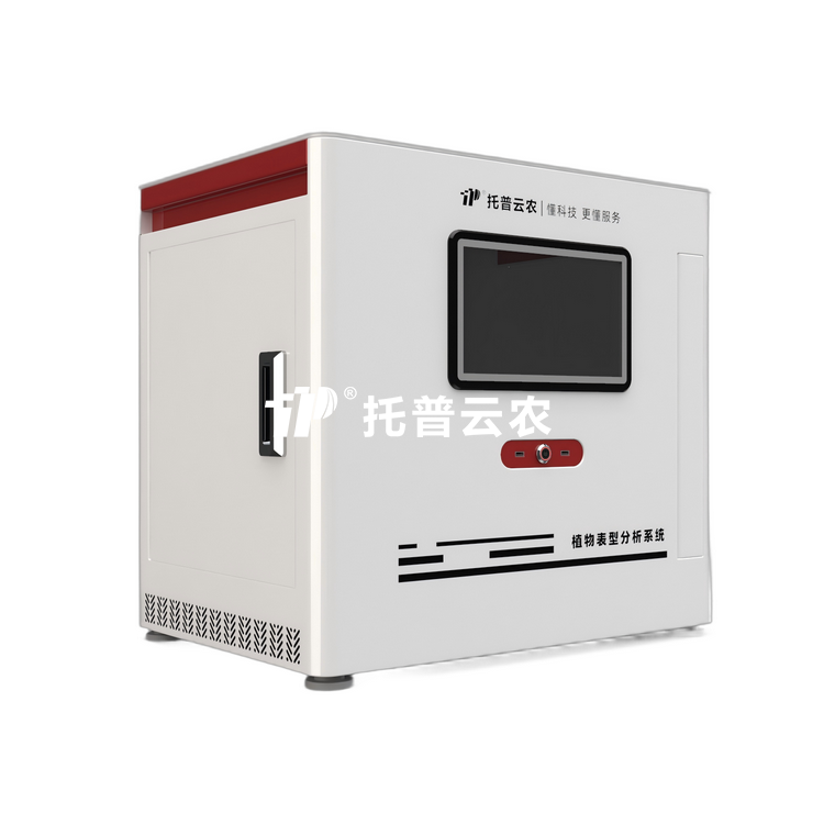 桃子视频APP最新福利污下载萌发期原位根系表型监测系统 TPN-Pheno-ZM1