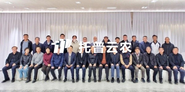 桃子视频APP黄下载董事长出席浙江省老骥乡村振兴志愿者茶话会