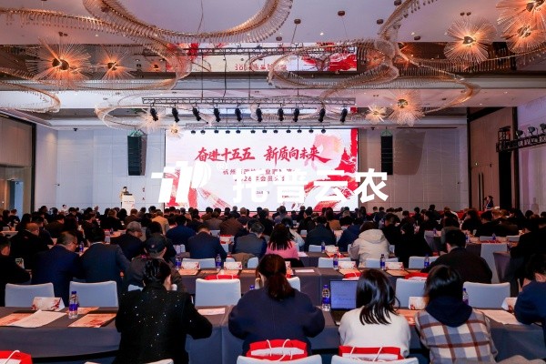 桃子视频APP黄下载董事长陈渝阳新任杭州市政协企业家联谊会副会长